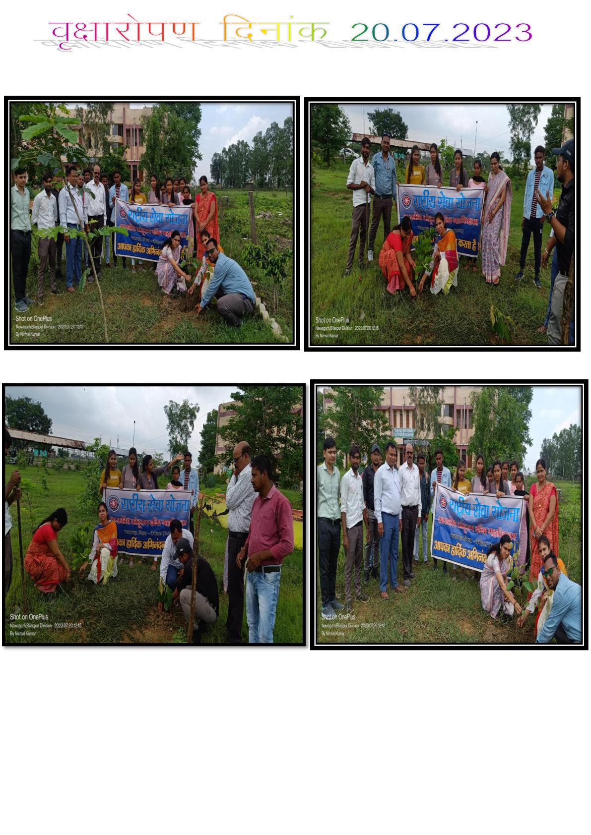 Photo- Govet college Gurur