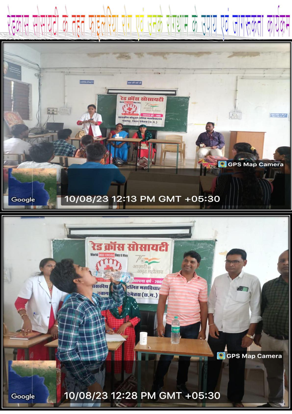 Photo- Govet college Gurur
