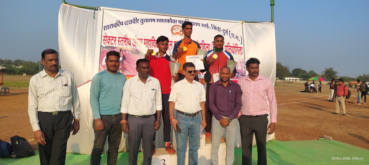 Photo- Govet college 