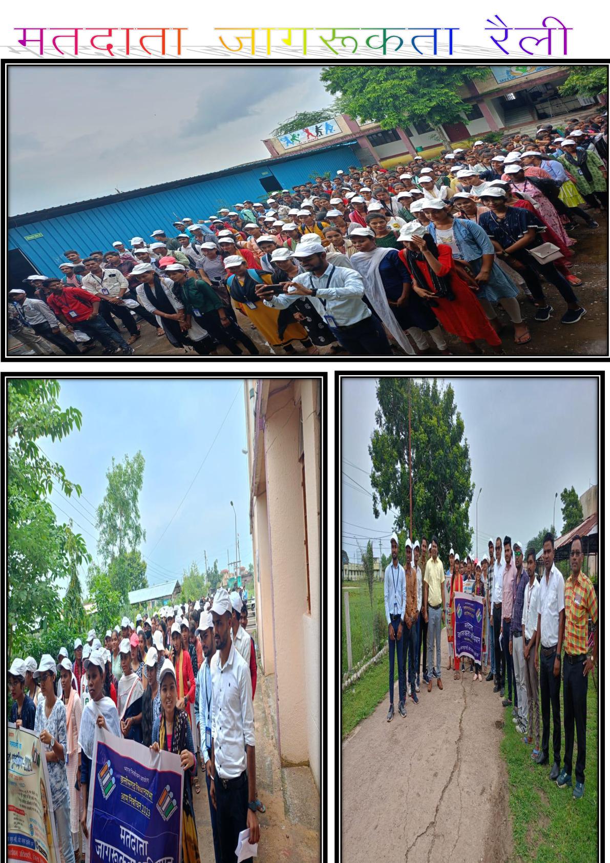 Photo- Govet college Gurur
