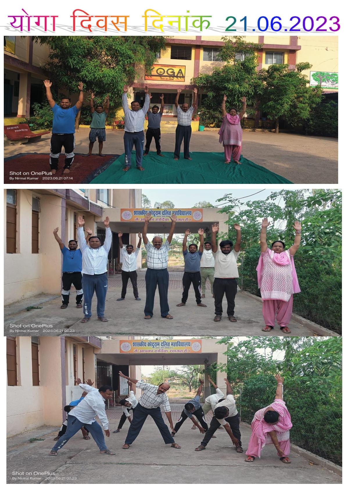 Photo- Govet college Gurur